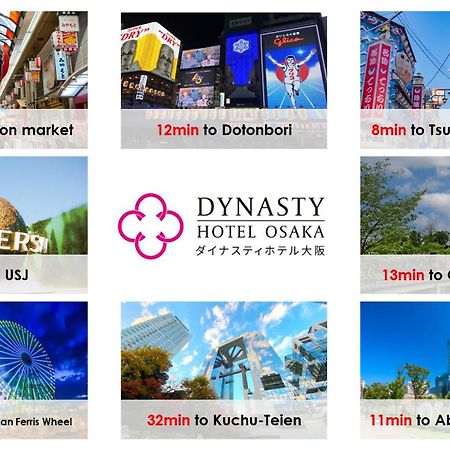 Dynasty Hotel & Resort Οσάκα Εξωτερικό φωτογραφία