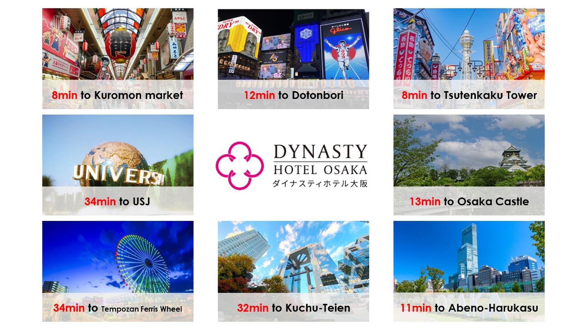 Dynasty Hotel & Resort Οσάκα Εξωτερικό φωτογραφία